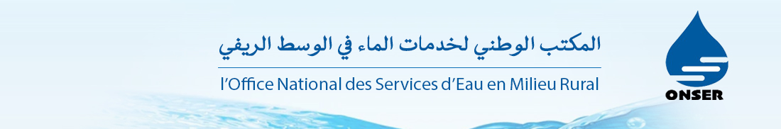 الرئيسية